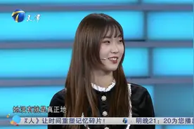 22岁女孩求职，讲述兼职经历涂磊直呼：很奇葩呀丨非你莫属视频封面