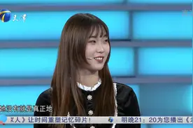 22岁女孩求职，讲述兼职经历涂磊直呼：很奇葩呀丨非你莫属视频封面