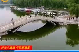 太原杏花岭区落实各项部署，推动转型发展，蹚出发展新路子视频封面