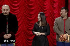 喜剧人：丫蛋原来姓吕，程野爆料：她原来姓吕，名锅，现场笑翻了视频封面