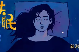 好评新游《失眠》中文试玩，创意独特的国产解谜游戏来啦！视频封面