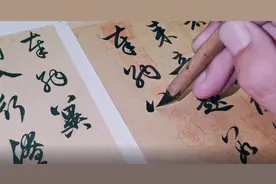 练习兰亭序的人多，为什么很少见到兰亭序风格的创作作品？