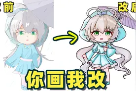 【你画我改】帮粉丝改画，画一只可爱的Q版洛天依！