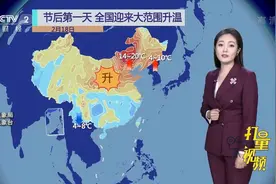 全国迎大范围升温，20日-21日达气温高点，偏高10℃|天气预报视频封面
