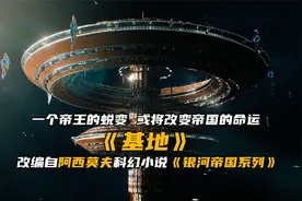 一个没有灵魂的躯壳，无法看清自己，更无法看清这个世界！视频封面