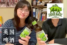 20镑参观啤酒厂，14种啤酒喝到饱，啤酒在英国为什么可以叫TEA？视频封面
