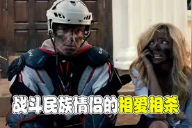战斗民族的情侣有多硬核，从小互相整蛊，长大还把教学楼炸了视频封面