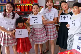 数字宝宝在超市捉迷藏，小朋友你们说，数字5是1加1的宝宝吗？视频封面