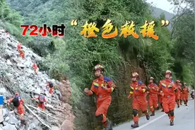 消防员来了！72小时生死“赛跑”，救援力量紧急集结赶赴震区视频封面