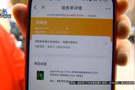 【1818黄金眼】没签收就给取件码，“达达快送”骑手哪儿去了？视频封面