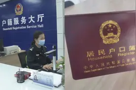 特事特办！为外省考生迁户口，两地民警仅用1小时完成线上流程视频封面