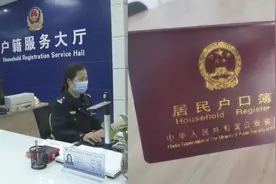 特事特办！为外省考生迁户口，两地民警仅用1小时完成线上流程视频封面