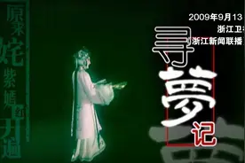 浙江卫视历时三年完成 大型高清人文电视剧《浙江文化地理》视频封面