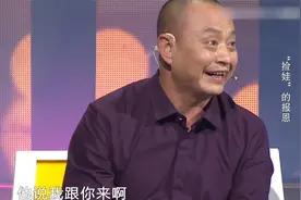谢谢你：52岁大叔出场，涂磊：为啥都叫你二哥，应该叫你八戒！视频封面