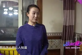 缘来：大哥相亲不说话，两人见面贼尴尬，大哥直言没啥可说视频封面