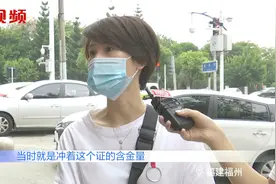 健康管理师退出国家职业资格目录，学员申请退费，机构未正面回应视频封面