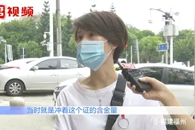 健康管理师退出国家职业资格目录，学员申请退费，机构未正面回应视频封面