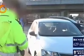 北京：大意忽视尾号限行，两驾驶员受到处罚，出行还需遵守规定视频封面