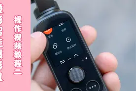 橙影智能摄影机操作视频教程二