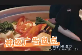 盘点神级奇葩广告，只要广告做的好，何至于开会员