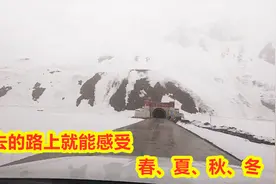 墨脱中国最后一个通公路的县，进城就要收费，而且当天还不让出来视频封面