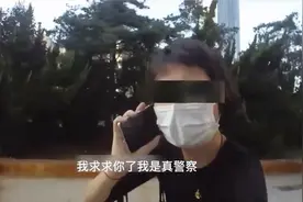 【全民反诈】大连女孩遭电信诈骗浑然不知 警察全力拦下视频封面