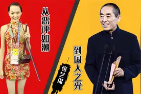 奥运遗憾瞬间：黑色8分钟被全国恶评，汶川小英雄林浩入场被拦！