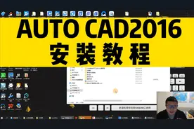 cad软件总是安装不上？这份cad2016安装教程，赶紧收藏好