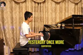 钢琴改编曲ColeLam版：卡朋特的《昨日重现》，一首老歌与您分享