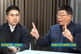 2035年北京到台北高铁要通车  邱毅：隐藏两岸统一时间表！视频封面