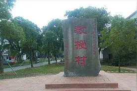 湖北这座小县城，被称为“全国最聪明的县城”，为什么呢视频封面