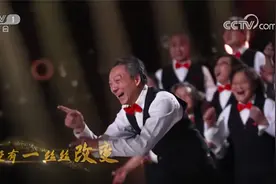 超好听！平均74岁的清华学霸合唱团唱《少年》视频封面