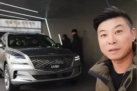 视频丨最豪华韩国SUV捷恩斯GV80 八千万韩元你种草不视频封面