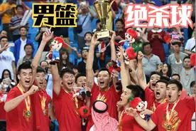 （上）中国男篮 国际赛场 10大绝杀(or准绝杀)球视频封面