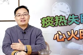 头发易出油，睡眠质量差，多是痰热所致，医生：用这几味药煮水喝视频封面