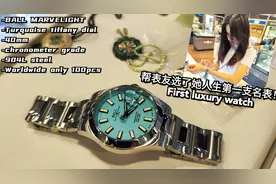 2023波尔表 BALL 全球限量仅100支，有劳力士的简约稳重感视频封面