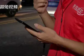 微信扫码付车费，有记录却未进账！的哥怀疑遭套路视频封面