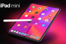 iPad mini6今年秋季正式亮相？这才是最强游戏平板！视频封面