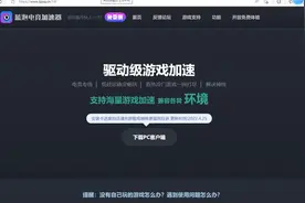 gog无法登录?,这有方法