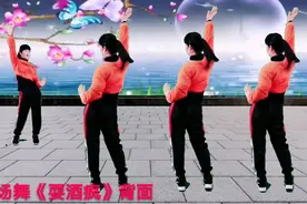 广场舞《耍酒疯》背面正面同时跳  好学 时尚好看