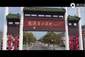 1978年，多少名村名按下了红手印，集体土地分田到户开启新征程。视频封面