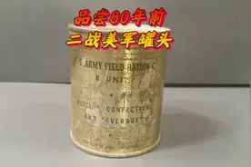 吃了一款80年前的古董军粮罐头，1942年美军野战军粮！视频封面