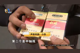 买了“利群”感觉味道不对，又去买三包，过几天朋友又去买了七包
