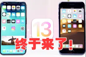 每日咨询站：华为方舟编译器将要统治安卓，IOS13终于来了！