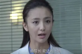 产科医生：何晶亲自主刀，肖程在一旁全程陪同，手术能顺利吗？视频封面