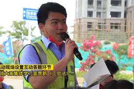 “喜迎二十大 建功新时代”工悦领读活动中建海峡专场视频封面