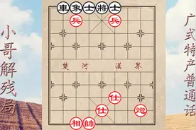 诸葛亮发明的一盘神棋，据传古代，流传800多年来无人能解