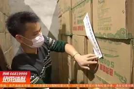 违规储存不可降解塑料制品   海口一企业被查处视频封面