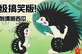 当妈妈不对的时候！我们还要听她的吗？这部79年的动画讲出了答案视频封面