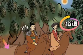 “五人三姓莫走路，三十六人莫过渡”是什么意思？现在还适用吗？